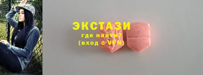 Ecstasy круглые  Петрозаводск 